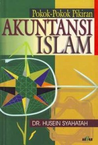 Image of Akuntansi Islam